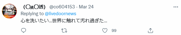 日本发明了一台​“人类清洗机”，网友的脑洞收不住了