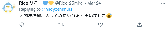 日本发明了一台​“人类清洗机”，网友的脑洞收不住了