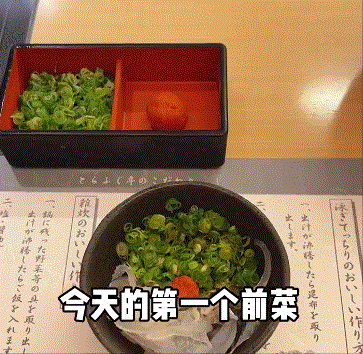 日本人为了追求刺激，啥都敢吃！