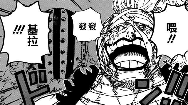 你从什么时候开始不看海贼王了 你从什么时候开始不看海贼王了