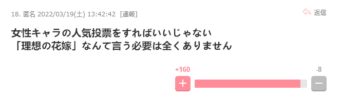 名侦探柯南又双叒被骂了