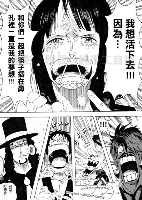 你从什么时候开始不看海贼王了 你从什么时候开始不看海贼王了