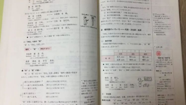 日本网友学中文“骚话”，我真的会笑死