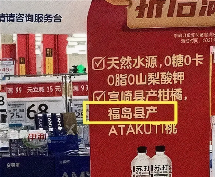 日本人疑惑：中国商品为啥要加个「の」？
