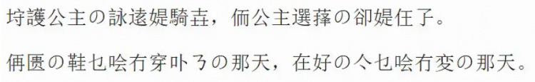 日本人疑惑：中国商品为啥要加个「の」？