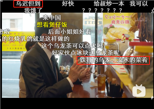 “福建”怎么就成了日本饮料商的财富密码？