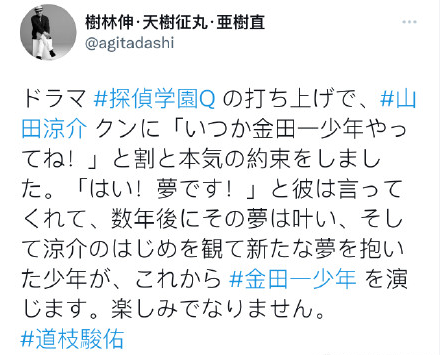 木村拓哉、山下智久、绫濑遥…2022年春季日剧来了！