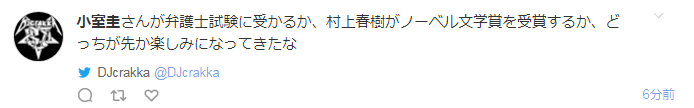 要被遣返了？日本皇室“驸马”小室圭，考试又没过，生活费也堪忧…