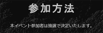 日本老人变成丧尸后，成了整个村子的财富密码