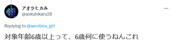 日本推出的“陌生人证件照”扭蛋火了，十块钱就能买一张素人照片