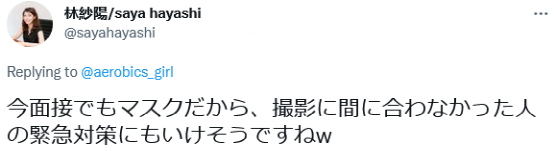 日本推出的“陌生人证件照”扭蛋火了，十块钱就能买一张素人照片