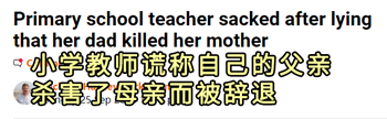 因为不想上班，日本大叔给自己屁股插了一刀这操作，还真是小刀划屁股了，开眼了。