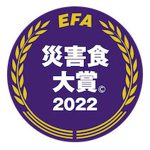 日本的防灾食品，竟然比零食还好吃？！2022年灾害食品奖获奖产品公布