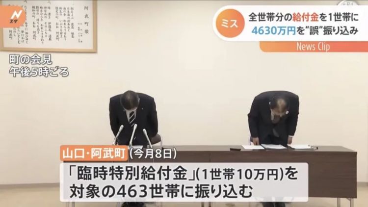 日本花9个亿拆除“世界第一观音像”；《龙樱》将被翻拍为国产剧丨百通板第78期