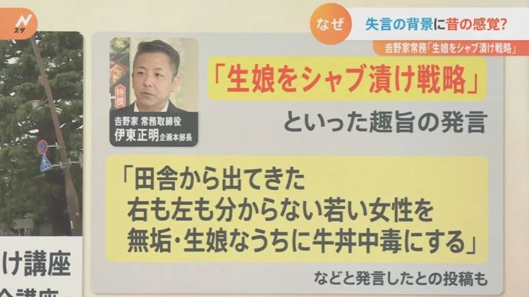 日本花9个亿拆除“世界第一观音像”；《龙樱》将被翻拍为国产剧丨百通板第78期