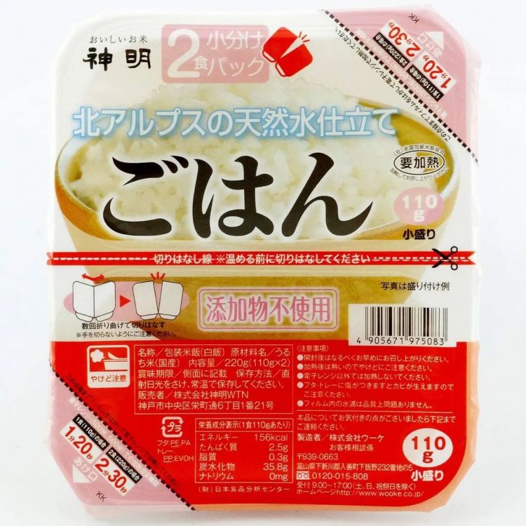 日本的防灾食品，竟然比零食还好吃？！2022年灾害食品奖获奖产品公布