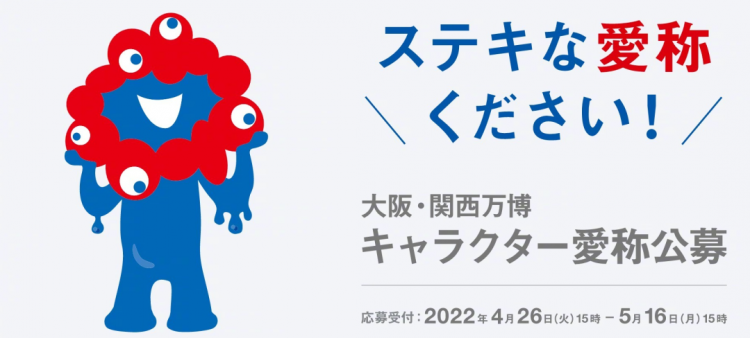 日本EMS暂停向中国邮寄包裹；日本疑似出现不明原因儿童急性肝炎丨百通板第79期