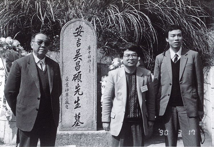 师村妙石在中国的足迹(一) 师村妙石在中国的足迹(一)