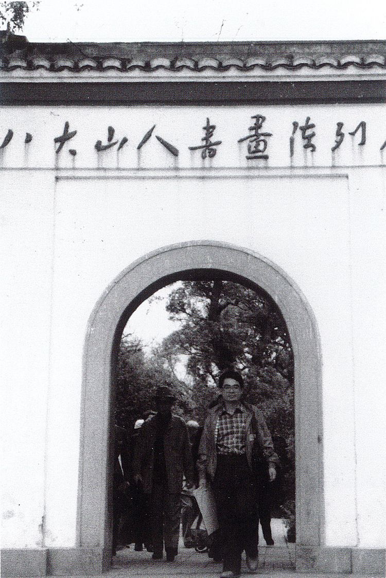 师村妙石在中国的足迹(一) 师村妙石在中国的足迹(一)