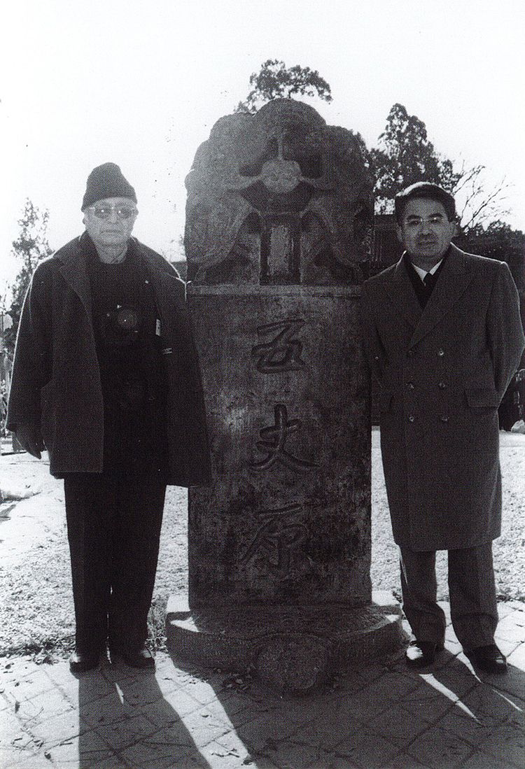 师村妙石在中国的足迹(一) 师村妙石在中国的足迹(一)