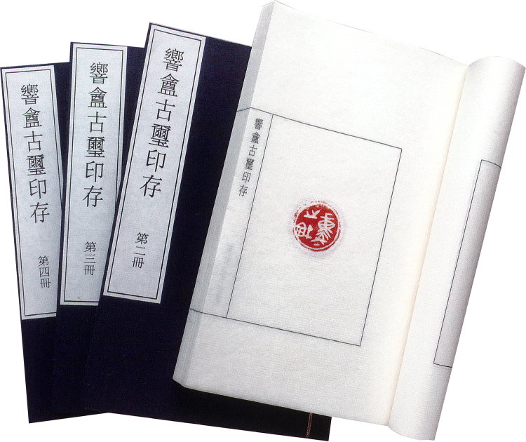 师村妙石的编著书影 师村妙石的编著书影