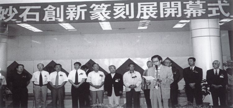 师村妙石在中国的足迹(一) 师村妙石在中国的足迹(一)