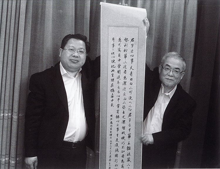 师村妙石在中国的足迹(二) 师村妙石在中国的足迹(二)