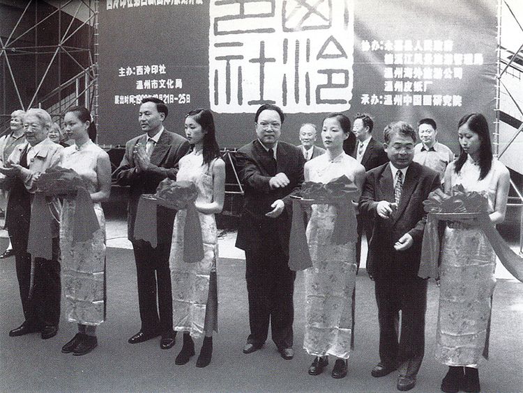 师村妙石在中国的足迹(一) 师村妙石在中国的足迹(一)