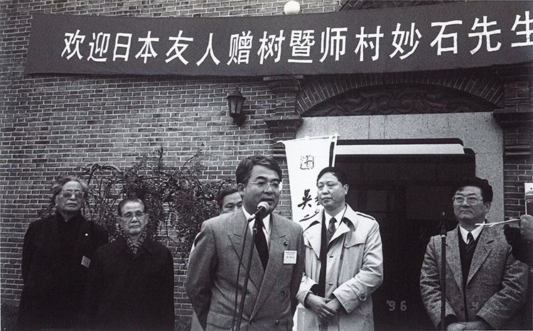 师村妙石在中国的足迹(一) 师村妙石在中国的足迹(一)
