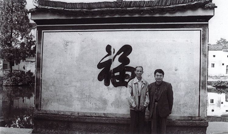 师村妙石在中国的足迹(一) 师村妙石在中国的足迹(一)