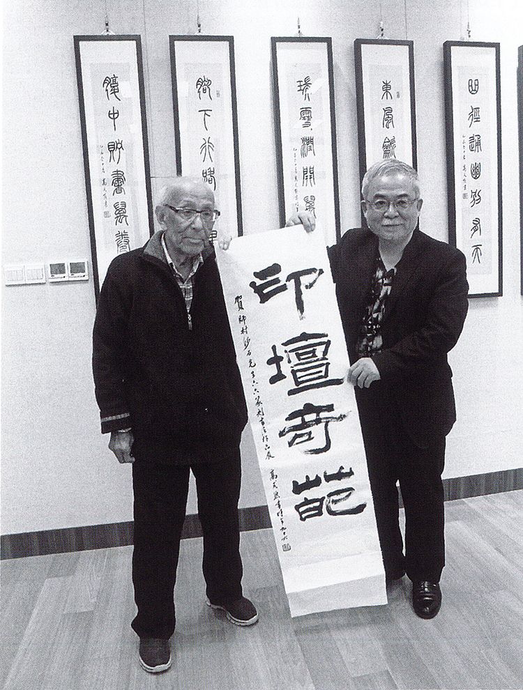 师村妙石在中国的足迹(二) 师村妙石在中国的足迹(二)