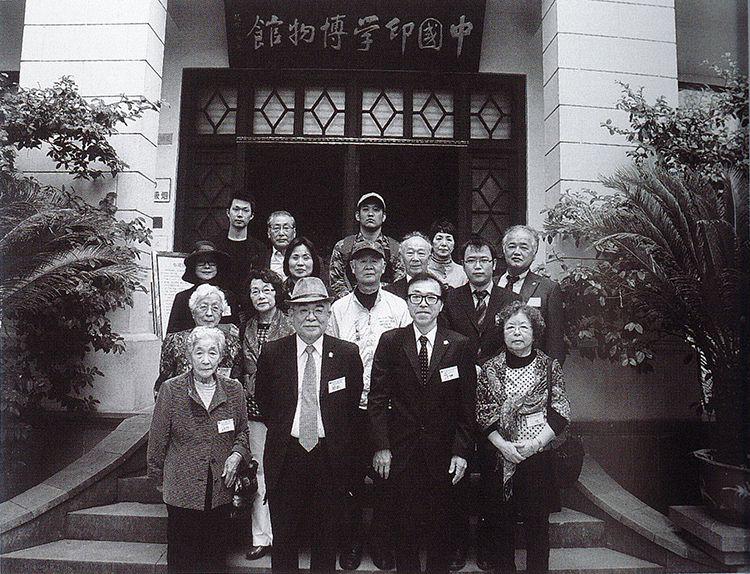 师村妙石在中国的足迹(二) 师村妙石在中国的足迹(二)