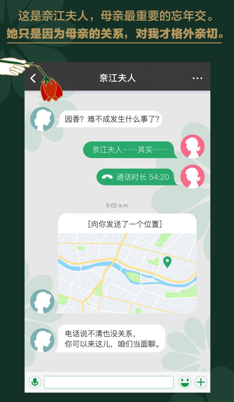 东野圭吾笔下挣扎的底层女性：没人想当恶女，没人能当圣女