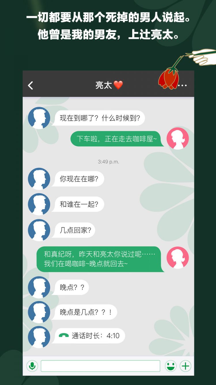 东野圭吾笔下挣扎的底层女性：没人想当恶女，没人能当圣女