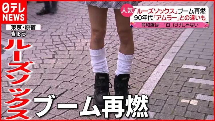 日本女高中生2022上半年流行趋势！你听过几个？
