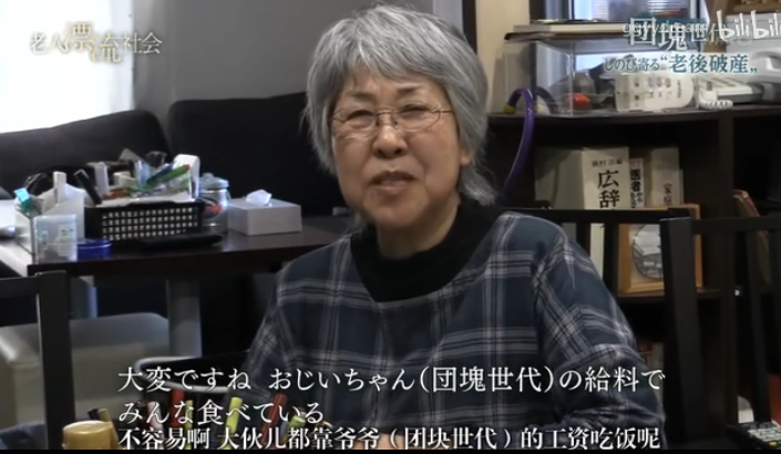 我，75岁，有2000万积蓄却养不起老，只好去送外卖......