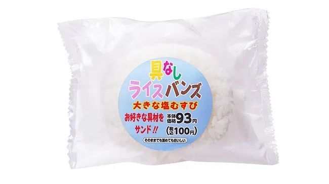 罗森便利店推出无馅料饭团