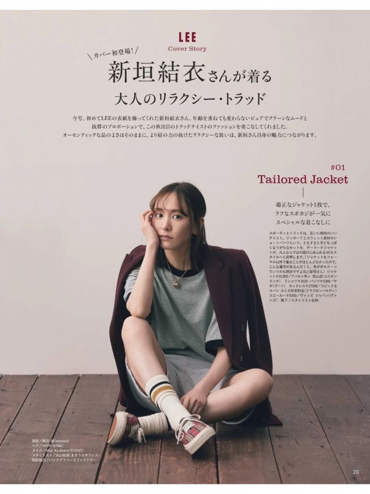 第94期：日本“最美公主”恋情曝光；安倍国葬经费或高达37亿日元丨百通板