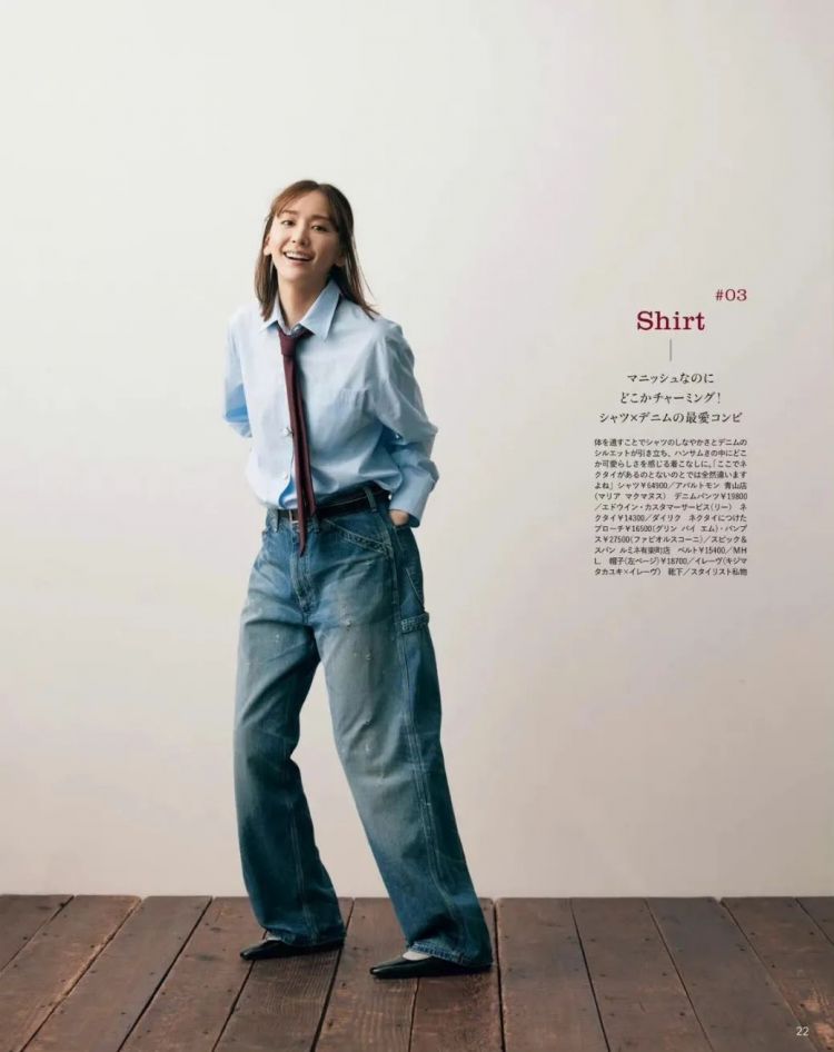 第94期：日本“最美公主”恋情曝光；安倍国葬经费或高达37亿日元丨百通板