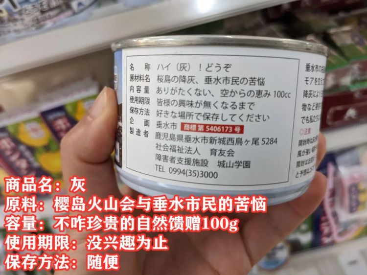 第94期：日本“最美公主”恋情曝光；安倍国葬经费或高达37亿日元丨百通板