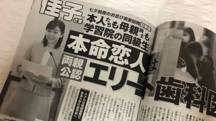 第94期：日本“最美公主”恋情曝光；安倍国葬经费或高达37亿日元丨百通板