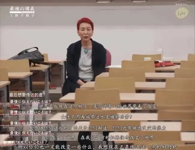 日本第一名校的女生为什么这么少？