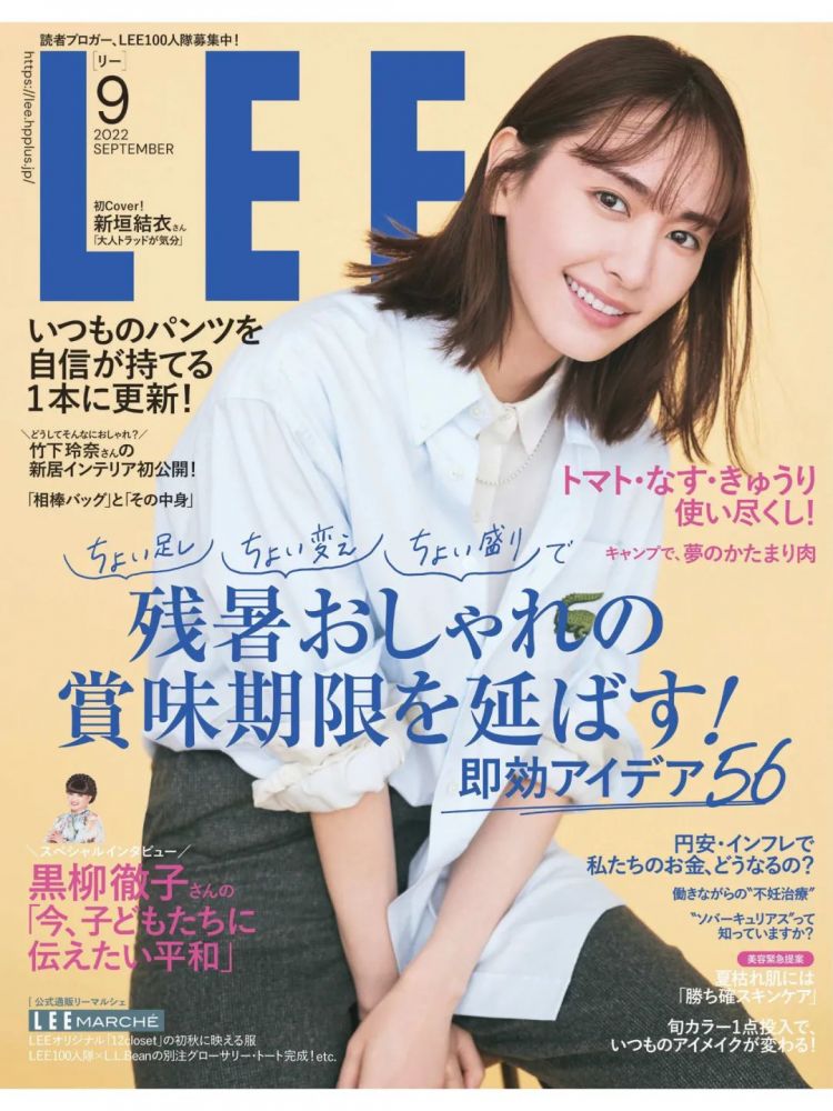 第94期：日本“最美公主”恋情曝光；安倍国葬经费或高达37亿日元丨百通板