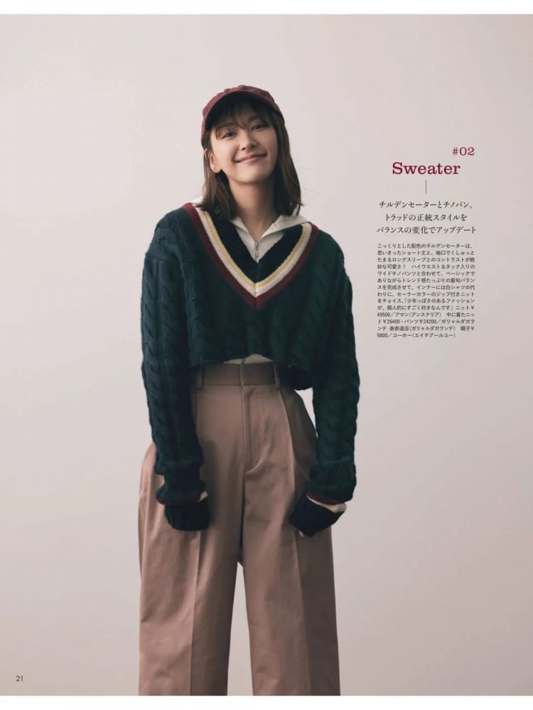 第94期：日本“最美公主”恋情曝光；安倍国葬经费或高达37亿日元丨百通板