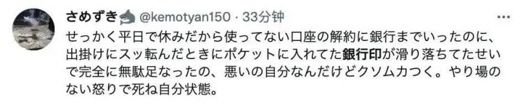 日本翻盖手机要停用了，381万人陷入混乱