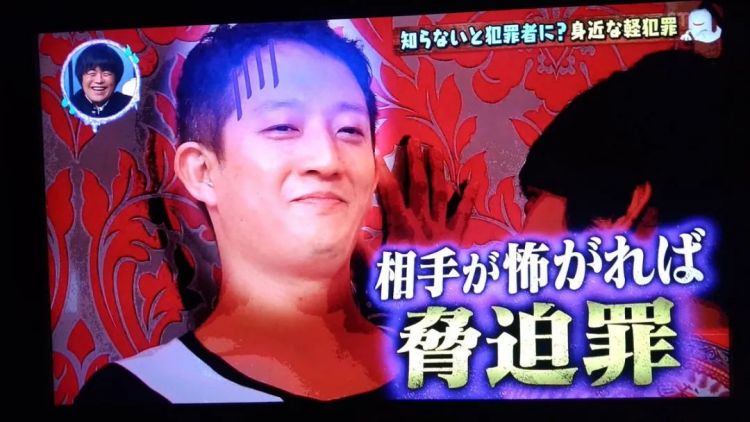 在日本对女生搞壁咚，其实是一种犯罪行为