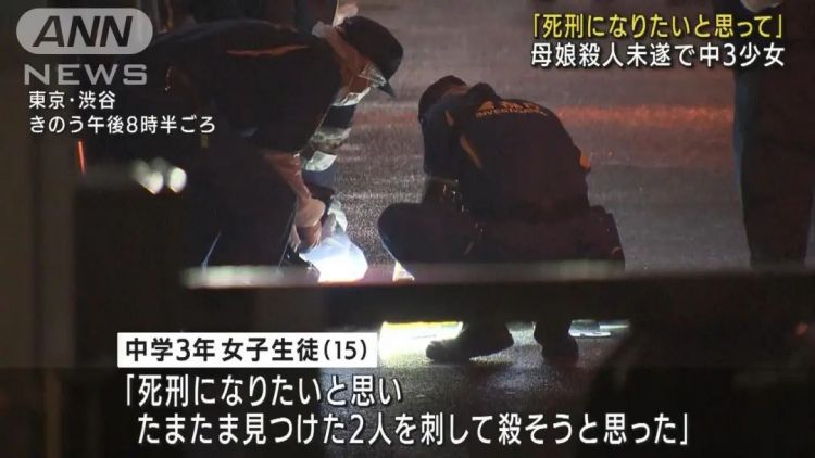 第96期：日本和尚援交17岁少女被捕；日本疫情已达“灾害级别”丨百通板