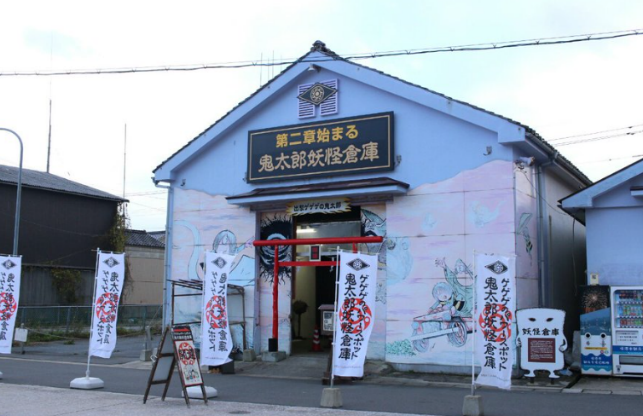 日本鬼屋，有点意思