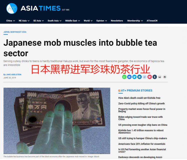 日本最猛的综艺,参加的每个人都是黑社会 日本最猛的综艺,参加的每个人都是黑社会