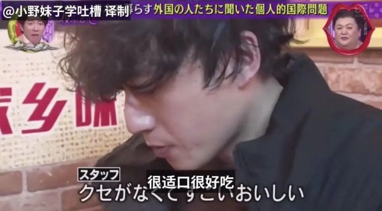 日本人终于吃明白了,楼下中华料理是冒牌中餐 日本人终于吃明白了,楼下中华料理是冒牌中餐